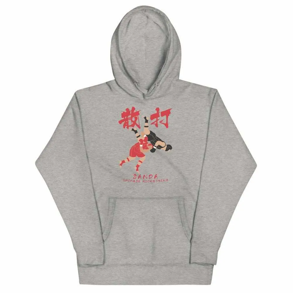 散打 Sanda / Sanshou Kung Fu (Chinese Kickboxing) Graphic Premium Hoodie