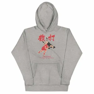 散打 Sanda / Sanshou Kung Fu (Chinese Kickboxing) Graphic Premium Hoodie